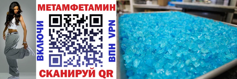 АМФЕТАМИН 98%  где можно купить наркотик  Бежецк 