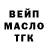 Бутират BDO 33% Dmitry Nedozrelov