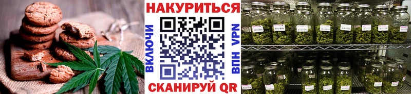 Canna-Cookies марихуана  где можно купить наркотик  Бежецк 
