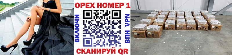Кокаин VHQ  Бежецк 