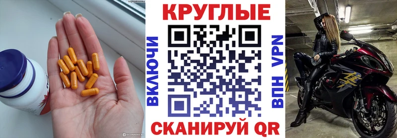 купить  цена  Бежецк  Экстази TESLA 