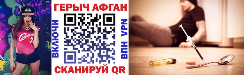 ГЕРОИН белый  закладка  ОМГ ОМГ рабочий сайт  Бежецк 