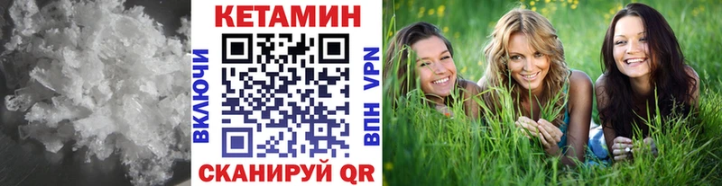 продажа наркотиков Бежецк КЕТАМИН ketamine