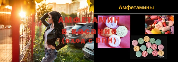 спайс Абинск
