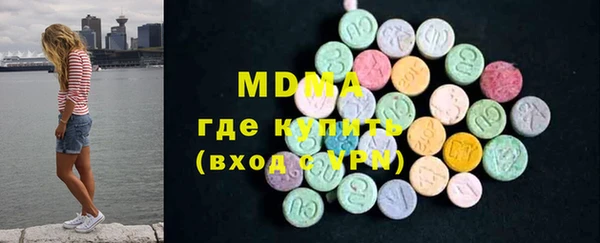 спайс Абинск