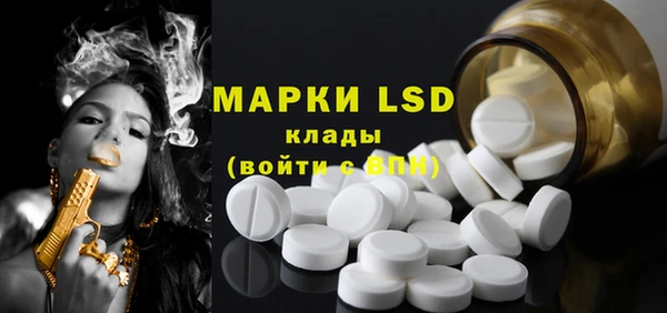 бошки Абаза