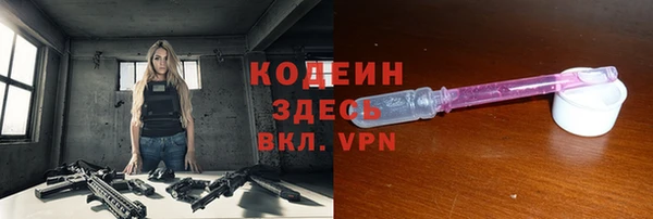 прущие грибы Абдулино