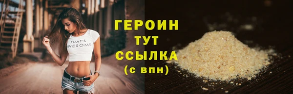 шишки Пестово