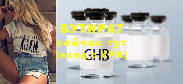 2c-b Переславль-Залесский