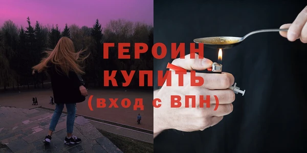 прущие грибы Абдулино