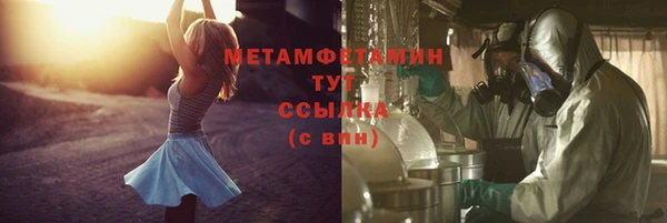 бошки Абаза
