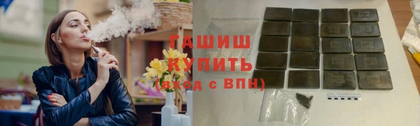 бошки Абаза