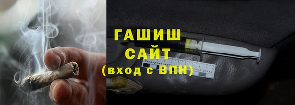 бошки Абаза