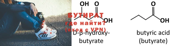 бошки Алексин