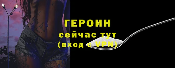 прущие грибы Абдулино