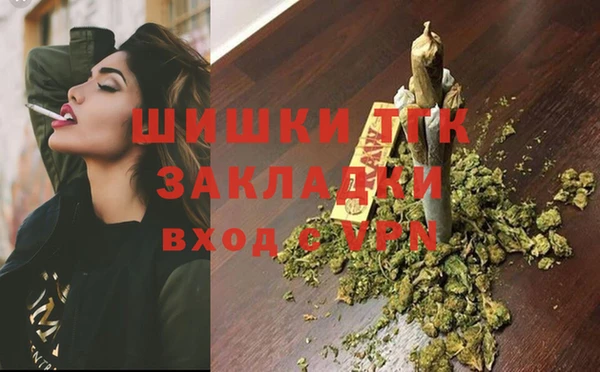 спайс Абинск