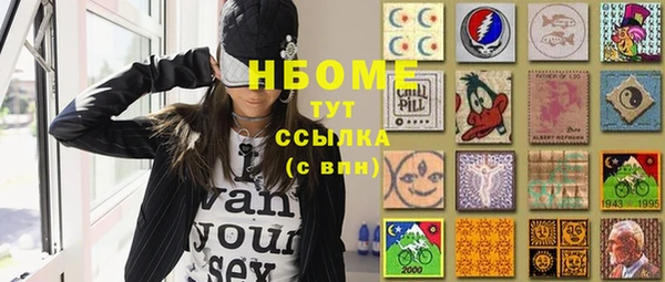 спайс Абинск