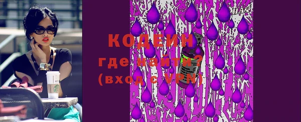 прущие грибы Абдулино