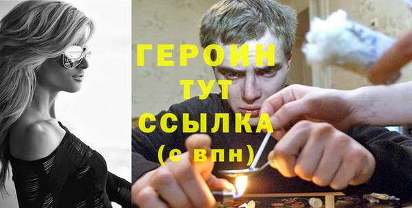 бошки Алексин