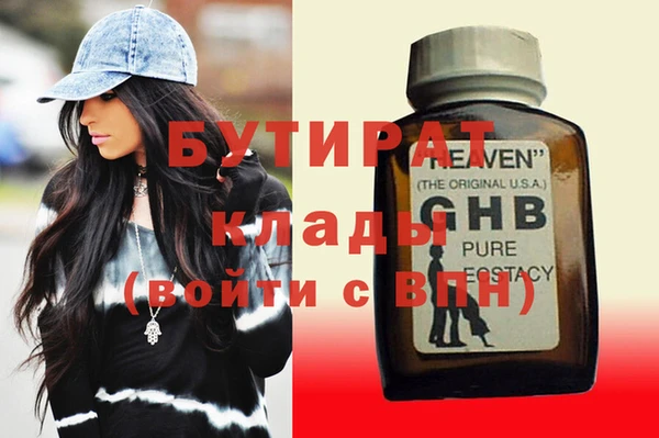 спайс Абинск