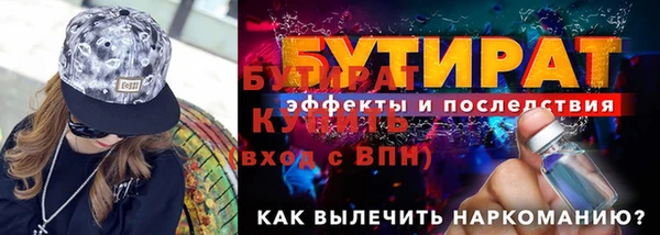 бошки Абаза
