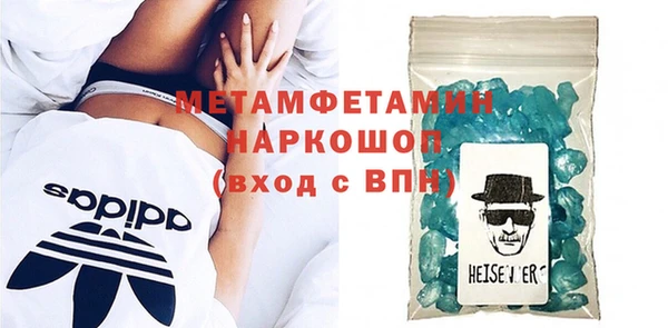 спайс Абинск