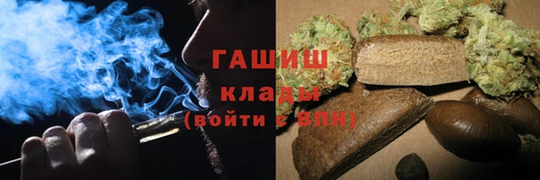 бошки Абаза