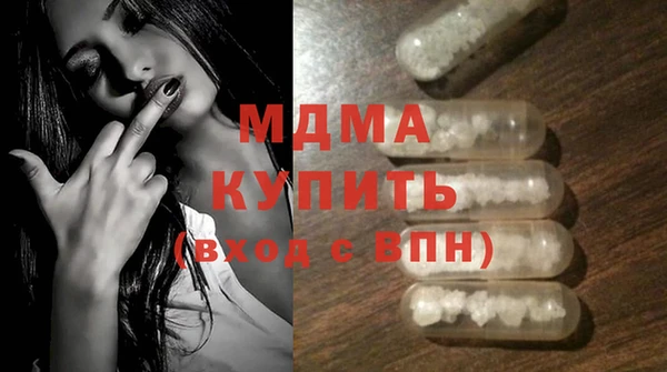 бошки Абаза