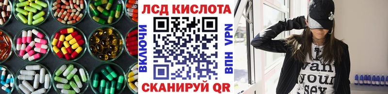 Лсд 25 экстази ecstasy  Бежецк 