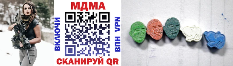 где продают   даркнет формула  MDMA VHQ  Бежецк 