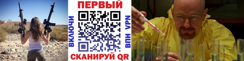 Первитин Methamphetamine  Бежецк 