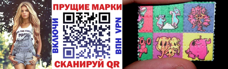 магазин  наркотиков  Бежецк  Марки N-bome 1,5мг 