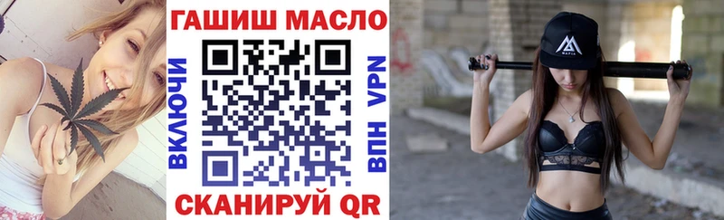 площадка наркотические препараты  Бежецк  ТГК Wax 